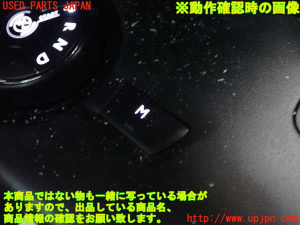 1UPJ-28616312]シトロエン・BERLINGO(ベルランゴ)(型式不明)スイッチ7(M) 中古_m0004.jpg