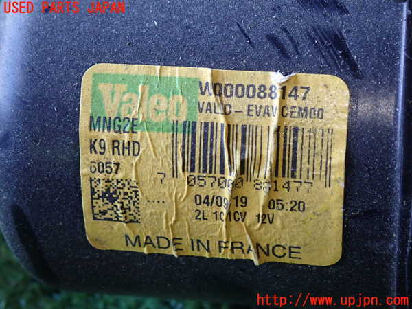 1UPJ-28616770]シトロエン・BERLINGO(ベルランゴ)(型式不明)フロントワイパーモーター 中古_m0002.jpg