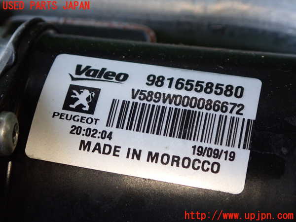 1UPJ-28616770]シトロエン・BERLINGO(ベルランゴ)(型式不明)フロントワイパーモーター 中古_m0003.jpg