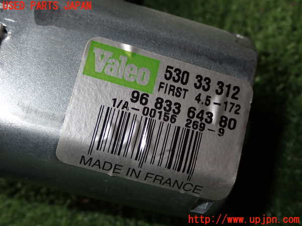 1UPJ-28616775]シトロエン・BERLINGO(ベルランゴ)(型式不明)リアワイパーモーター 中古_m0002.jpg