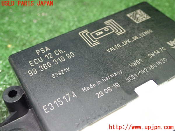 1UPJ-28616146]シトロエン・BERLINGO(ベルランゴ)(型式不明)コンピューター1(PSA) 中古 9836031080_m0002.jpg