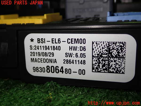 1UPJ-28616741]シトロエン・BERLINGO(ベルランゴ)(型式不明)ヒューズボックス1 中古_m0002.jpg