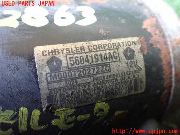 1UPJ-28636010]ジープ・ラングラー(TJ40S)セルモーター 中古_m0004.jpg