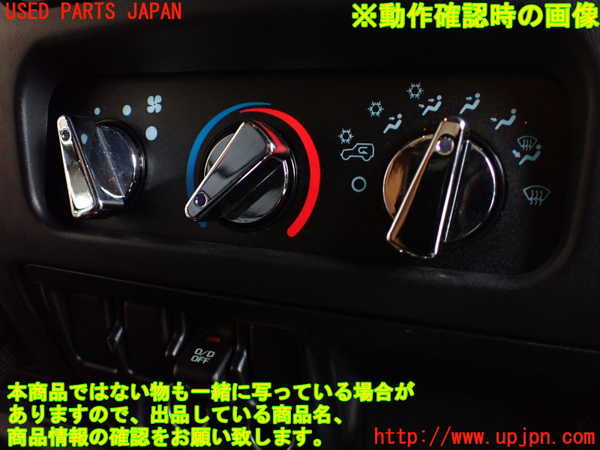 1UPJ-28636066]ジープ・ラングラー(TJ40S)エアコンスイッチ1 中古_m0004.jpg