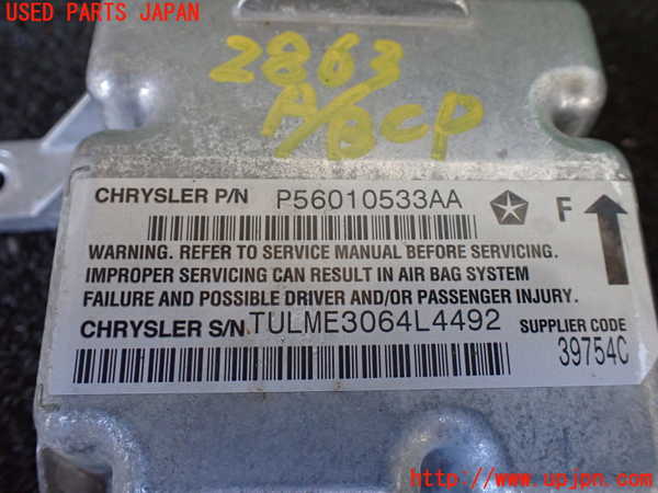 1UPJ-28636145]ジープ・ラングラー(TJ40S)エアバッグコンピューター 中古_m0002.jpg