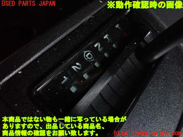 1UPJ-28637549]ジープ・ラングラー(TJ40S)コンソール 中古_m0005.jpg