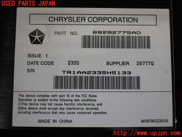 1UPJ-28646525]ジープ・ラングラー アンリミテッド(JK36L)アンプ 中古_m0002.jpg