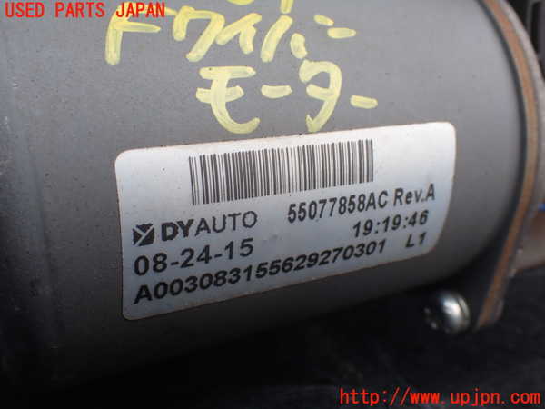 1UPJ-28646770]ジープ・ラングラー アンリミテッド(JK36L)フロントワイパーモーター 中古_m0002.jpg