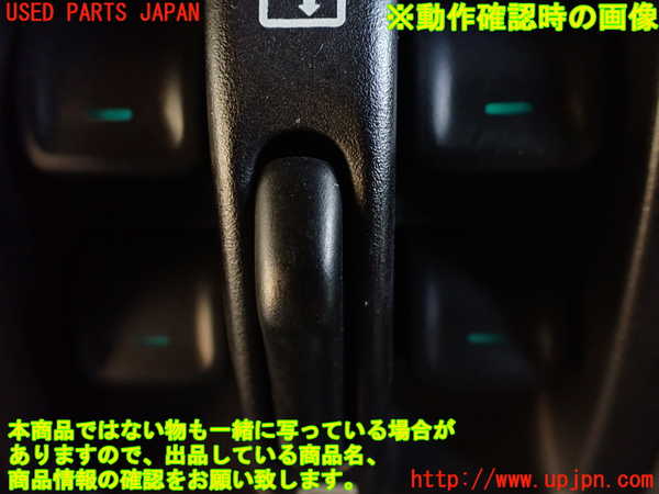 1UPJ-28646260]ジープ・ラングラー アンリミテッド(JK36L)インパネパワーウィンドウスイッチ 中古_m0003.jpg