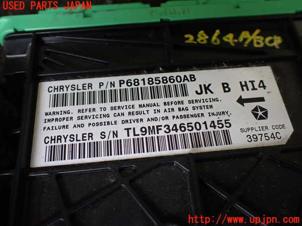 1UPJ-28646145]ジープ・ラングラー アンリミテッド(JK36L)エアバッグコンピューター 中古_m0002.jpg