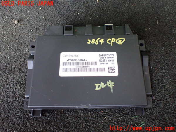 1UPJ-28646147]ジープ・ラングラー アンリミテッド(JK36L)コンピューター2 (P68293700AA) 中古_m0001.jpg