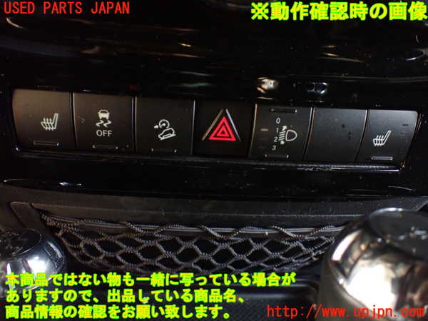 1UPJ-28646290]ジープ・ラングラー アンリミテッド(JK36L)ハザードスイッチ 中古_m0003.jpg