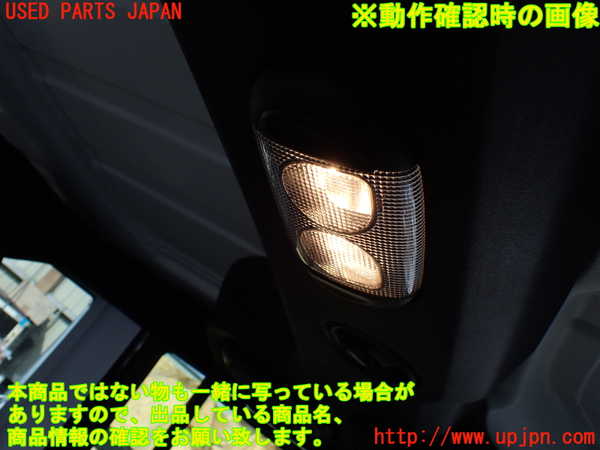 1UPJ-28646411]ジープ・ラングラー アンリミテッド(JK36L)ルームランプ1 (１列目) 中古_m0005.jpg