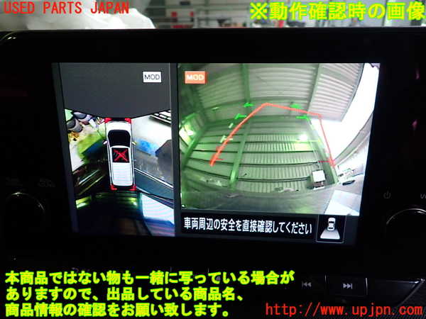 2UPJ-28651212]日産サクラ(SAKURA)(B6AW)左ドアミラー 中古_m0004.jpg