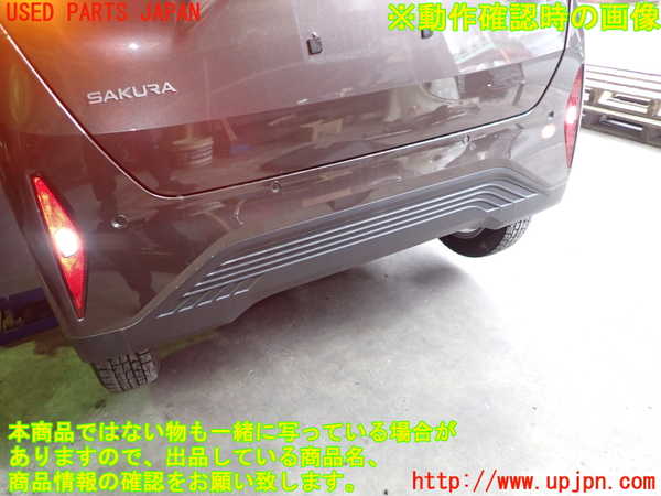 5UPJ-28651610]日産サクラ(SAKURA)(B6AW)リアバンパー 中古_m0004.jpg