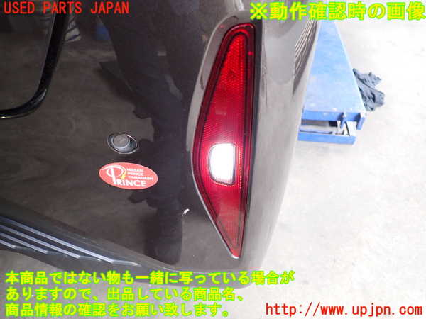 5UPJ-28651610]日産サクラ(SAKURA)(B6AW)リアバンパー 中古_m0005.jpg