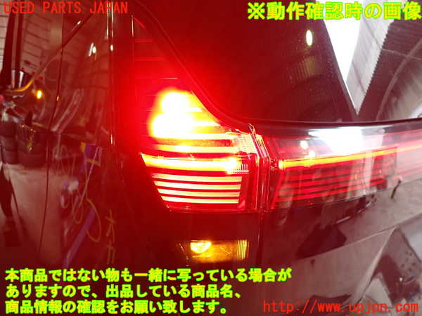 2UPJ-28651536]日産サクラ(SAKURA)(B6AW)左テールランプ 中古_m0005.jpg