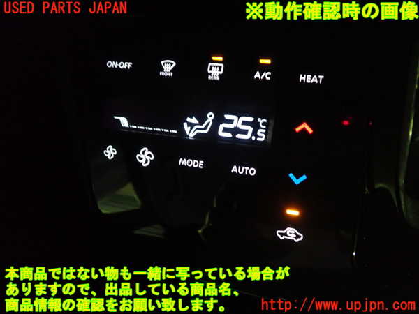 2UPJ-28656066]日産サクラ(SAKURA)(B6AW)エアコンスイッチ1 中古_m0004.jpg