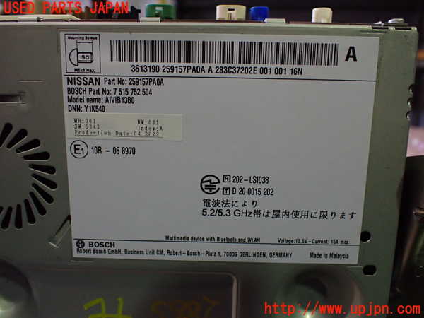 2UPJ-28656589]日産サクラ(SAKURA)(B6AW)カーナビゲーション 中古_m0004.jpg