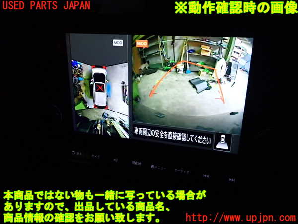 2UPJ-28656589]日産サクラ(SAKURA)(B6AW)カーナビゲーション 中古_m0005.jpg