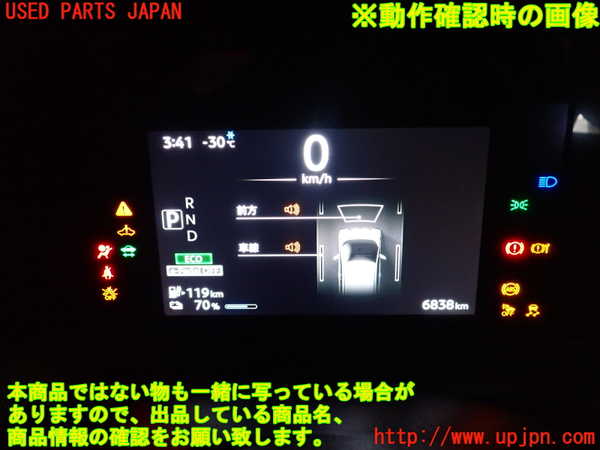 2UPJ-28656170]日産サクラ(SAKURA)(B6AW)スピードメーター 中古_m0005.jpg