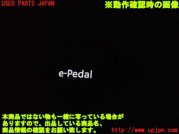 2UPJ-28656313]日産サクラ(SAKURA)(B6AW)スイッチ8 (e-Pedal) 中古_m0003.jpg