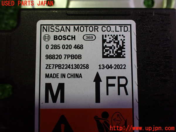 2UPJ-28656145]日産サクラ(SAKURA)(B6AW)エアバッグコンピューター 中古_m0004.jpg