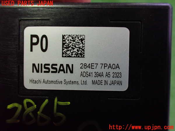 5UPJ-28656147]日産サクラ(SAKURA)(B6AW)コンピューター2 中古_m0003.jpg
