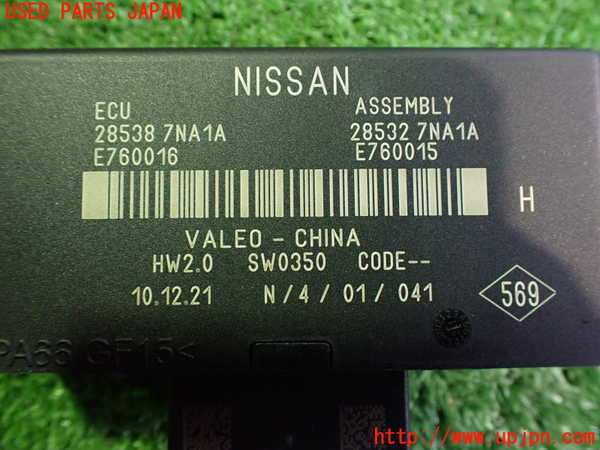 2UPJ-28656148]日産サクラ(SAKURA)(B6AW)コンピューター3 中古_m0003.jpg