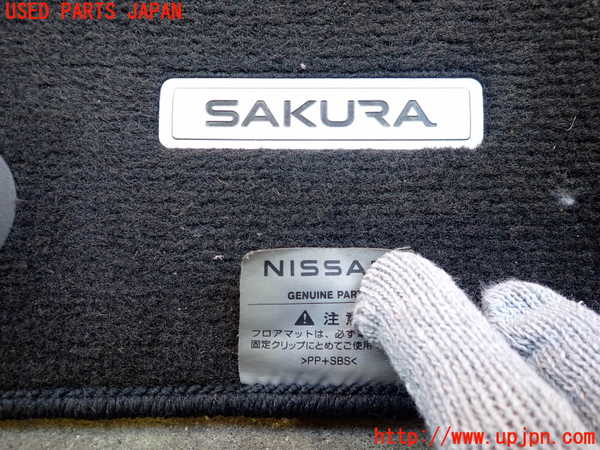 2UPJ-28657800]日産サクラ(SAKURA)(B6AW)フロアマット 中古_m0002.jpg