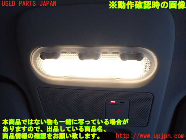 2UPJ-28656411]日産サクラ(SAKURA)(B6AW)ルームランプ1 (真中 1列目) 中古_m0002.jpg