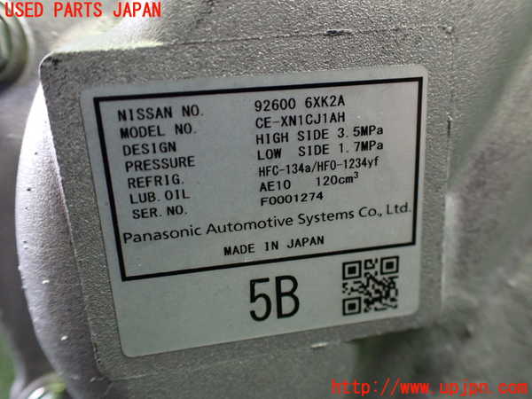2UPJ-28666025]ノート オーラ(AURA)(FE13)エアコンコンプレッサー 中古_m0003.jpg