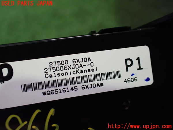 5UPJ-28666066]ノート オーラ(AURA)(FE13)エアコンスイッチ1 中古_m0003.jpg