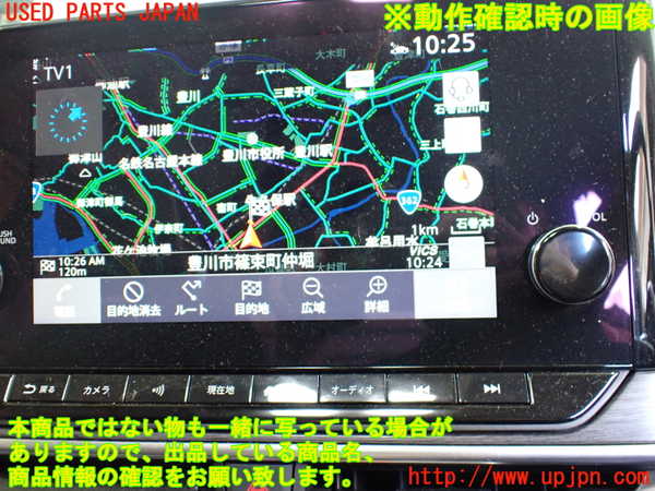 2UPJ-28666589]ノート オーラ(AURA)(FE13)カーナビゲーション 中古_m0005.jpg