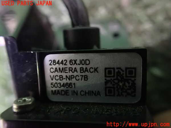 5UPJ-28666680]ノート オーラ(AURA)(FE13)バックカメラ 中古_m0002.jpg