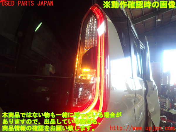 1UPJ-28671530]ROOX(ルークス)(B44A)右テールランプ 中古_m0005.jpg