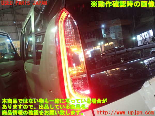 1UPJ-28671536]ROOX(ルークス)(B44A)左テールランプ 中古_m0005.jpg