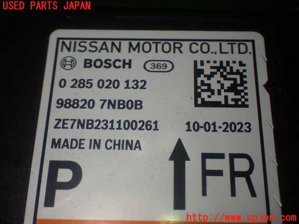 1UPJ-28676145]ROOX(ルークス)(B44A)エアバッグコンピューター 中古_m0004.jpg