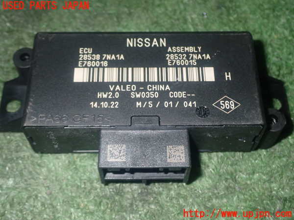 5UPJ-28676146]ROOX(ルークス)(B44A)コンピューター1(ECU) 中古 285387NA1A_m0001.jpg