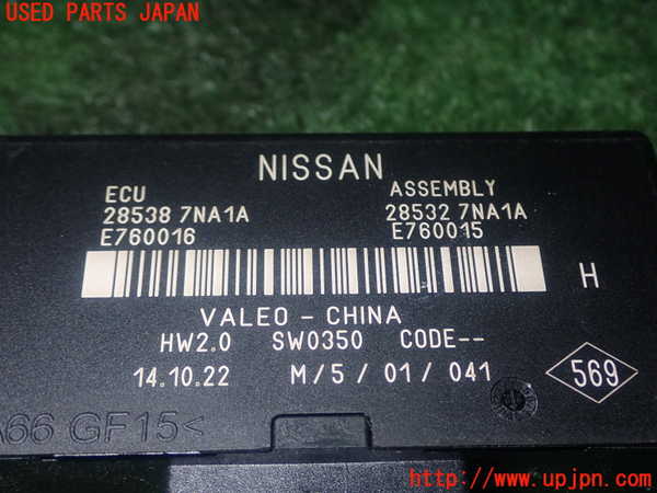 5UPJ-28676146]ROOX(ルークス)(B44A)コンピューター1(ECU) 中古 285387NA1A_m0004.jpg