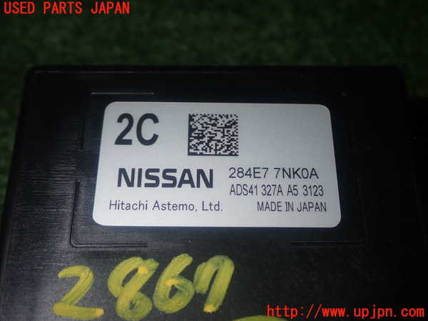 5UPJ-28676147]ROOX(ルークス)(B44A)コンピューター2 中古 284E77NK0A_m0004.jpg