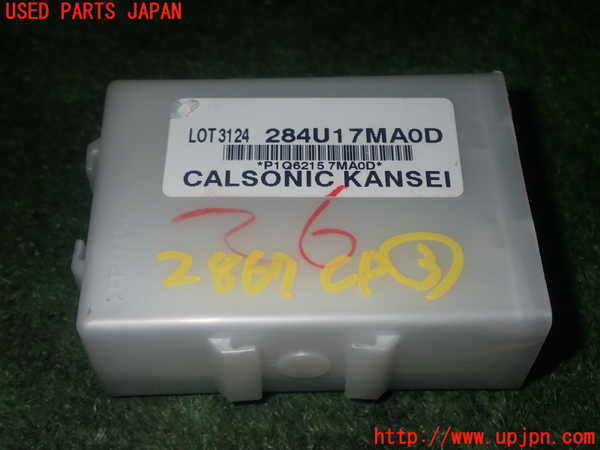 5UPJ-28676148]ROOX(ルークス)(B44A)コンピューター3 中古 284U17MA0D_m0001.jpg