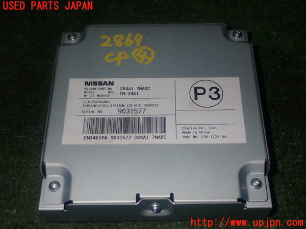 5UPJ-28676149]ROOX(ルークス)(B44A)コンピューター4 中古 284A17NA0C_m0001.jpg