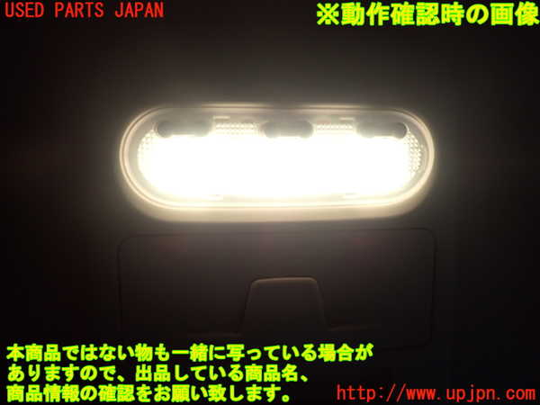 1UPJ-28676411]ROOX(ルークス)(B44A)ルームランプ1 中古_m0003.jpg