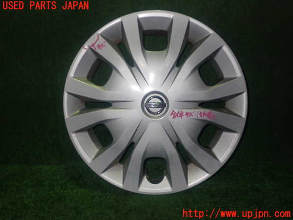1UPJ-28679412]ROOX(ルークス)(B44A)14インチホイールキャップ1枚② 中古_m0001.jpg