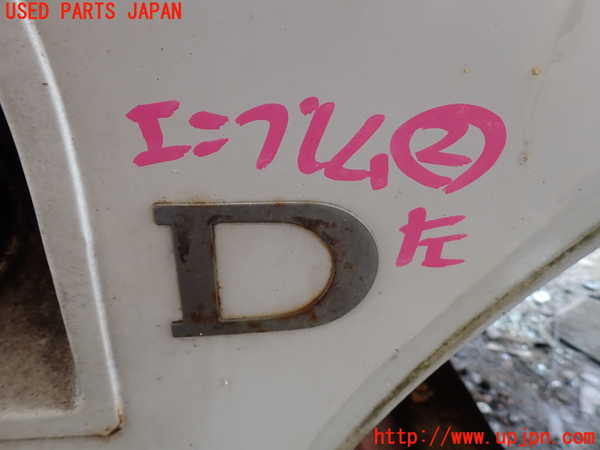 1UPJ-28681632]三菱ジープ(J53(改))エンブレム2 中古_m0001.jpg