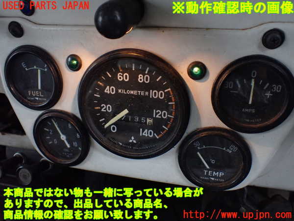 1UPJ-28686170]三菱ジープ(J53(改))スピードメーター 中古_m0004.jpg