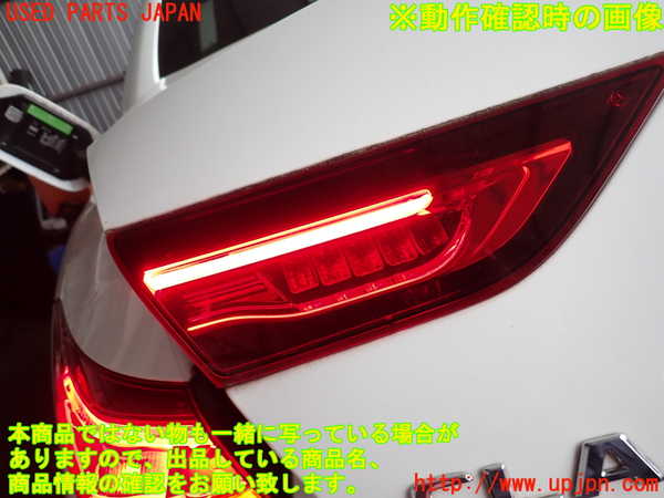 2UPJ-28691552]ベンツ CLA200 d(118312M)左リアフィニッシャー 中古 C118_m0004.jpg