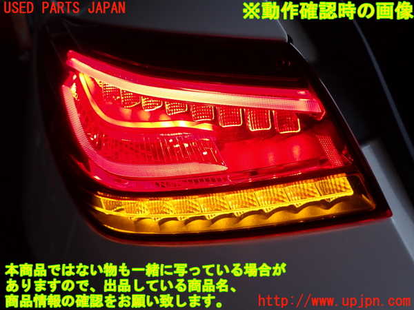 2UPJ-28691536]ベンツ CLA200 d(118312M)左テールランプ 中古_m0004.jpg