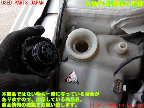 2UPJ-28692410]ベンツ CLA200 d(118312M)ラジエータータンク 中古 C118_m0003.jpg